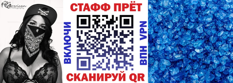 Что такое Спас-Деменск СК  Амфетамин  ГАШИШ  МАРИХУАНА  Меф мяу мяу 