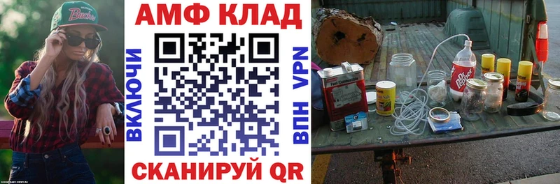 где найти наркотики  Спас-Деменск  Amphetamine Розовый 