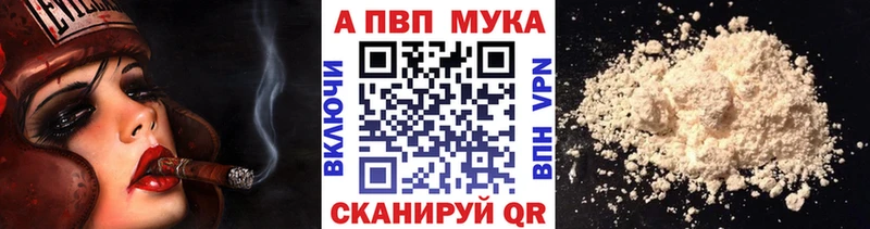 ссылка на мегу зеркало  Спас-Деменск  Alpha PVP VHQ 