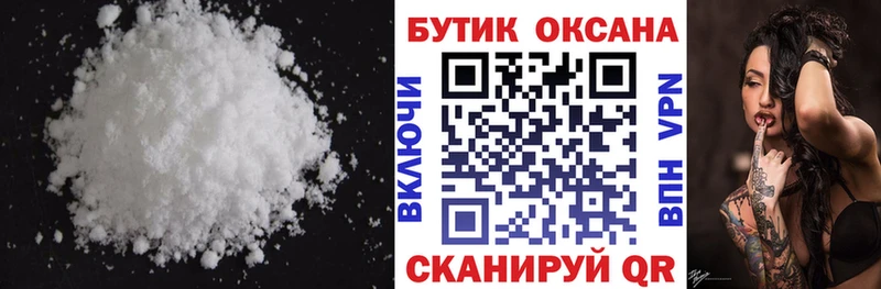 где купить   Спас-Деменск  omg ссылка  сайты даркнета формула  БУТИРАТ оксана 