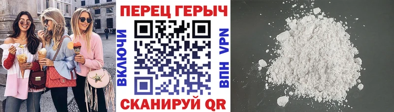 ГЕРОИН белый  нарко площадка формула  Спас-Деменск 