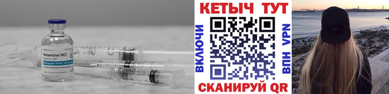 КЕТАМИН ketamine  Спас-Деменск 