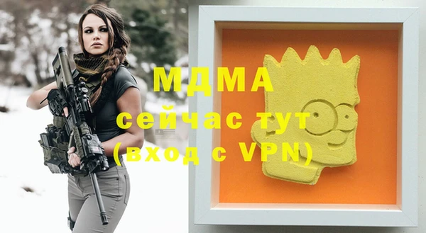 меф Балабаново