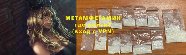 трава Баксан