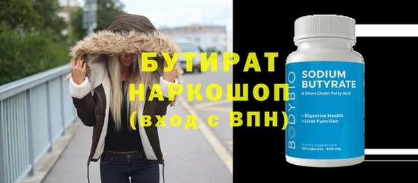 прущая мука Балахна