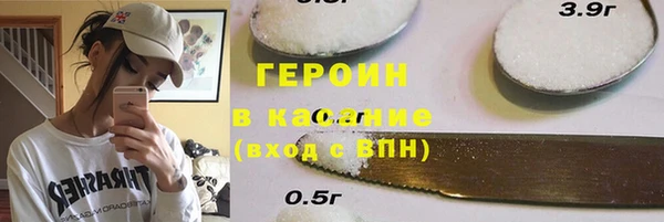 меф Балабаново