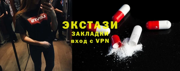 трава Баксан