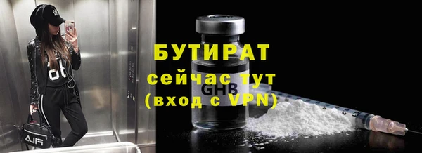 меф Балабаново