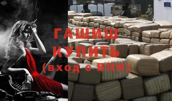 меф Балабаново