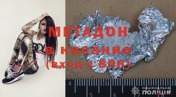 трава Баксан