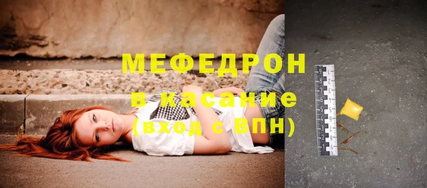 меф Балабаново