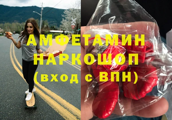 меф Балабаново