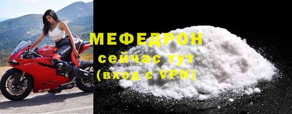меф Балабаново