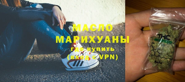 прущая мука Балахна