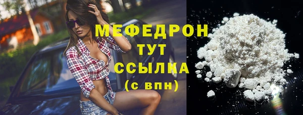 меф Балабаново