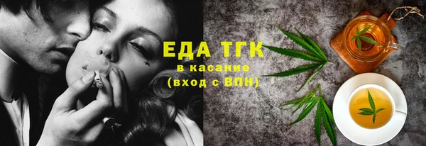 трава Баксан