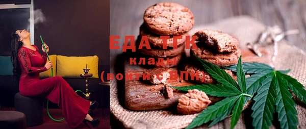 трава Баксан