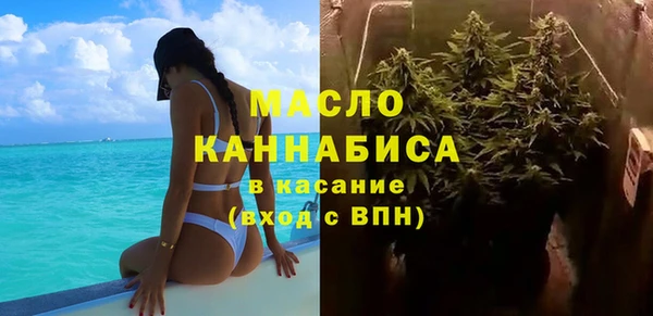 трава Баксан