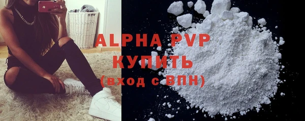 трава Баксан