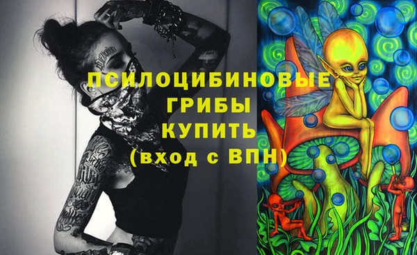 трава Баксан