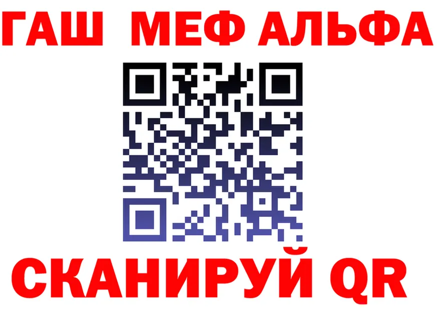 Альфа ПВП СК КРИС как зайти площадка МЕГА Спас-Деменск