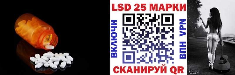 Лсд 25 экстази ecstasy  продажа наркотиков  Спас-Деменск 