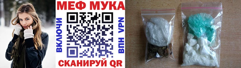Мефедрон мука Спас-Деменск