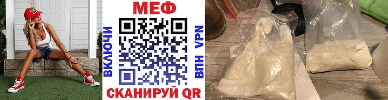 где продают   Спас-Деменск  МЯУ-МЯУ мука 
