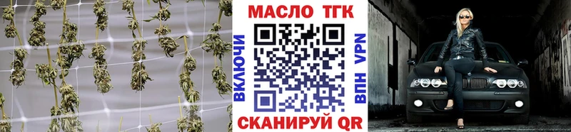 ТГК вейп с тгк  Спас-Деменск 